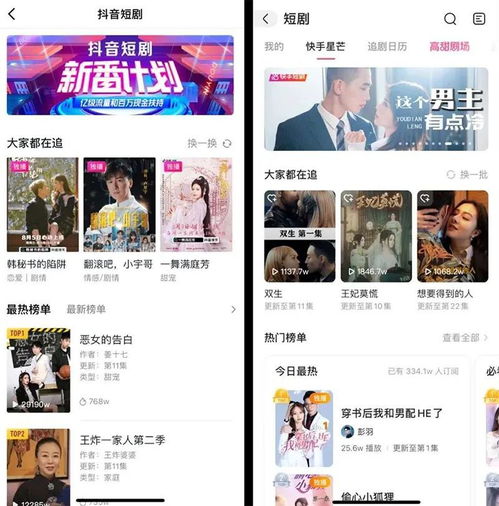 热播短剧冯先生，你终于上钩了免费在线观看_冯先生遇到马先生--第1张