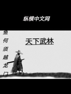 短剧雄爸风云全集观看_小说 雄爸天下在线阅读--第1张