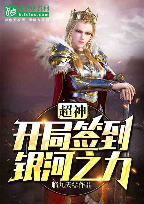 短剧九星战帅全集观看_九星战尊--第1张