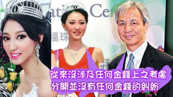 短剧离婚后她当场闪婚亿万富翁伍昕宇全集观看_离婚后她火遍--第1张