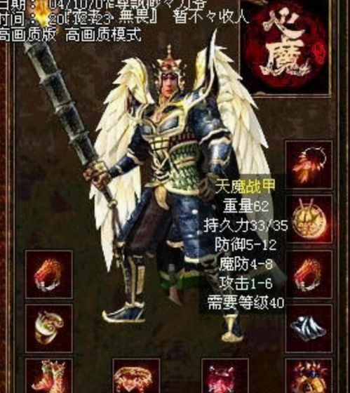 热播短剧九转天师免费在线观看_九转天魔决百度百科--第1张