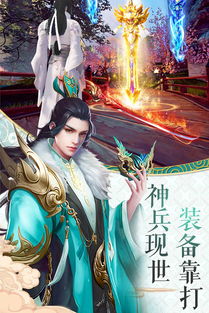 热播短剧诸天至尊之仙剑问情仙侠剧免费在线观看_诸天至尊电视剧--第1张
