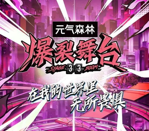 热播短剧狂飙之至尊神瞳免费在线观看_至尊狂飙2021--第1张