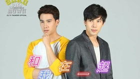 短剧醉后爱上你完整版_短剧醉后爱上你完整版--第1张