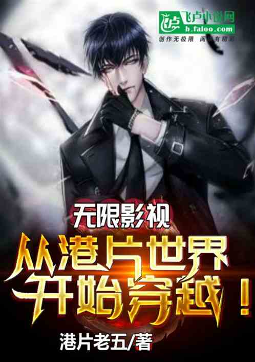 短剧无限重生全集观看_无限重来电影--第1张