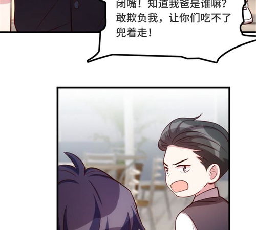 热播短剧男神爹地快回家免费在线观看_男神爹地一锅端免费漫画全集下拉--第1张