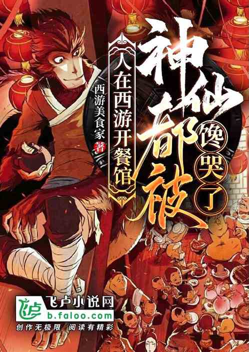 热播短剧重生之都市修仙免费在线观看_重生之都市修仙动画片在线观看--第1张