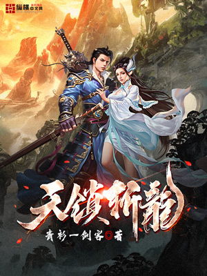 短剧神蛊仙途仙侠剧全集观看_神蛊游戏 小说--第1张