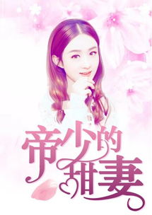 热播短剧隐龙之护妻高手免费在线观看_隐龙为婿 小说--第1张