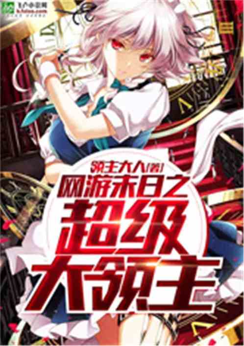 短剧镇狱天王全集观看_镇狱之主--第1张