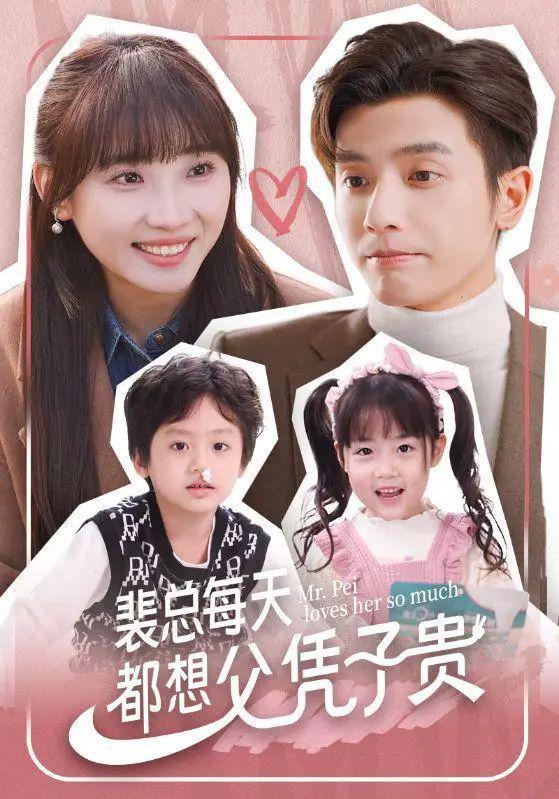短剧炽热的爱&我本豪门千金全集观看--第1张