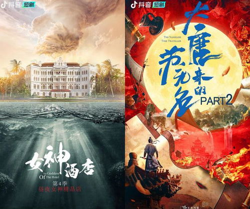 短剧影圣全集观看_圣影是什么意思--第1张
