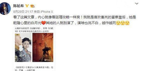 短剧苏公公寻香记全集观看_苏公的意思--第1张