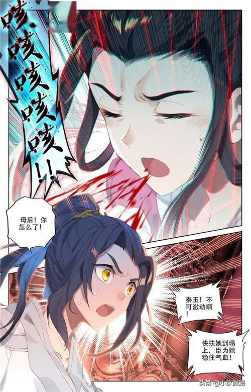 短剧蟒雀吞龙全集观看_蟒雀吞龙是什么小说--第1张