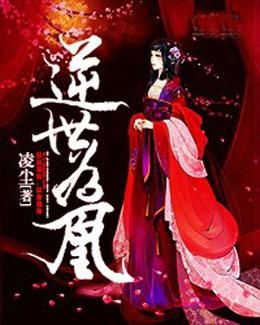 短剧傲世潜龙全集观看_傲世潜龙免费下载--第1张