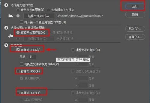 短剧霸道龙尊等个文件全集观看_霸道龙婿--第1张