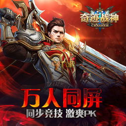 热播短剧：巅峰战神免费在线观看_巅峰战神免费下载--第1张