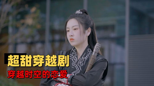 热播短剧我在古代当侍卫免费在线观看_我在古代当先生--第1张