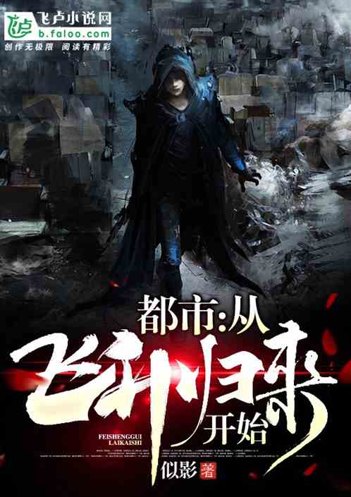 短剧鬼雄杀神归来全集观看_短剧鬼雄杀神归来全集观看下载--第1张