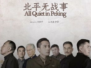 热播短剧养敌为患免费在线观看_养敌为患电视剧第二集--第1张