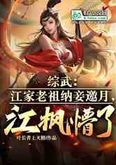 短剧无敌剑神全集观看_短剧无敌剑神全集观看免费--第1张
