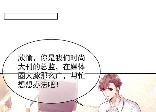 短剧陆总别虐了舒小姐已死全集观看_陆总别傲娇免费阅读--第1张