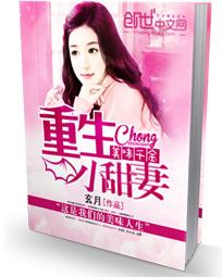 短剧重生后成为亿万千金全集观看_重生后成为亿万巨星--第1张