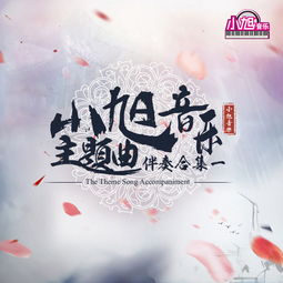 短剧豪横大宋全集观看_豪横大宋在线收听--第1张