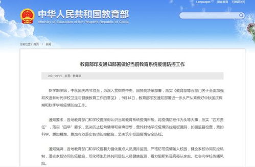 短剧神级快递员全集观看_神级快递系统 小说--第1张