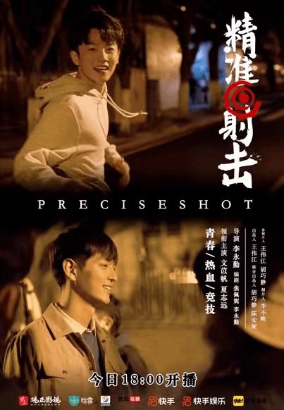 热播短剧神湮免费在线观看_神祂--第1张