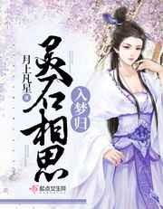 短剧替身女配拿稳白月光剧本蔚琳全集观看_替身女配变成白月光蓝小岚免费--第1张