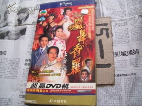 短剧穿越上海滩之龙凤会全集观看_上海滩龙人凤--第1张