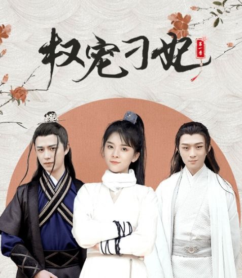 热播短剧AA师父求我下山祸害九个绝色师姐免费在线观看_小说师傅要我下山找六个师姐--第1张