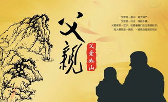 短剧父爱如山长篇全集观看_父爱如山电视剧简介--第1张