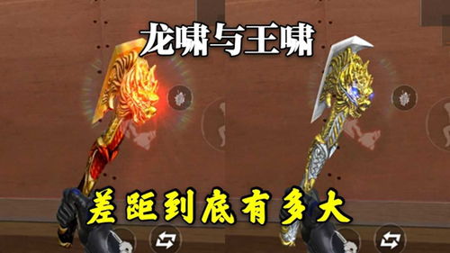 短剧龙啸全集观看_龙啸影视--第1张