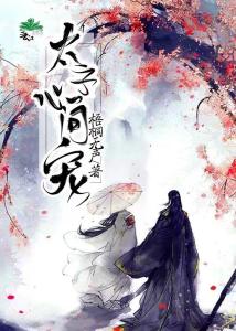 短剧替嫁后我成了大佬的白月光全集观看_替嫁后,我成了大佬的心尖宠--第1张