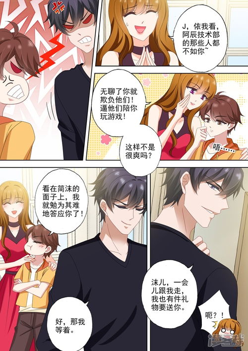 短剧顾总的天价前妻全集观看_顾总裁的天价前妻小说免费阅读--第1张