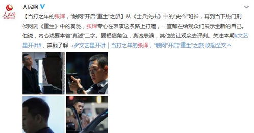 热播短剧学渣重生之大有作为免费在线观看_重生之学渣系统--第1张