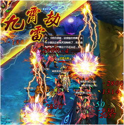 短剧九霄龙帅第二季全集观看_九霄龙尊--第1张