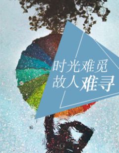短剧幸孕宠妻战爷晚安全集观看_幸孕宠妻战爷晚安小说全文免费阅读贵和悦网--第1张