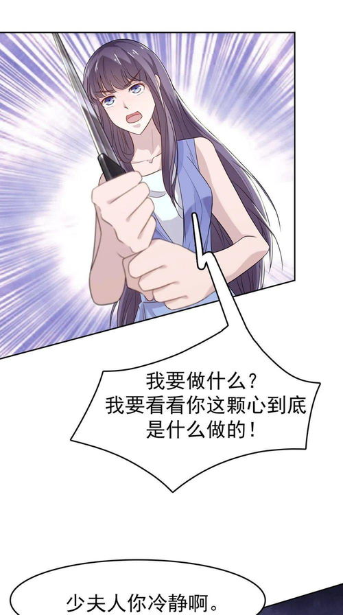 热播短剧-陆总的漫漫追妻路免费在线观看_陆总追妻路漫漫全文免费阅读--第1张