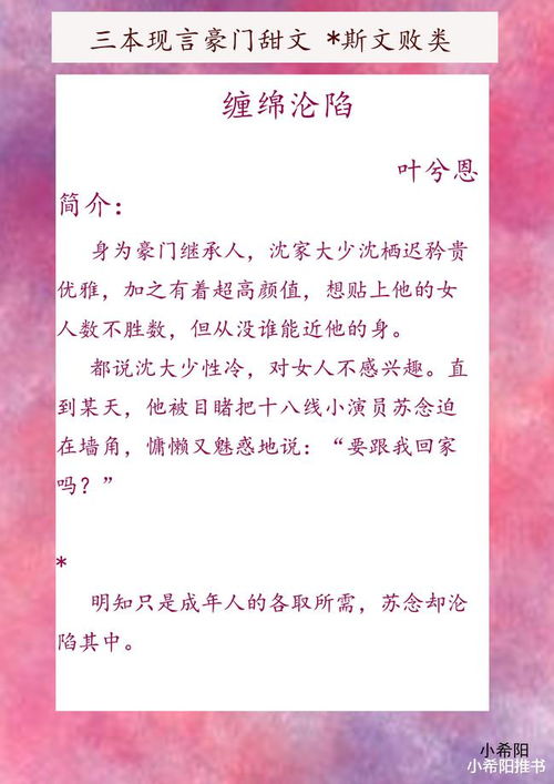 短剧予你缠绵尽悲欢全集观看_短剧予你缠绵尽悲欢全集观看--第1张