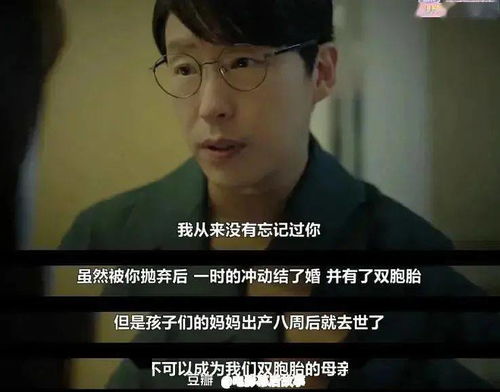 短剧重生我跟财阀换了身体全集观看_重生 我和我--第1张