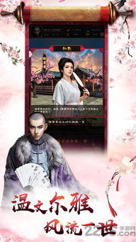 短剧风流皇太子~全集观看_风流太子爷为什么没有更新了--第1张