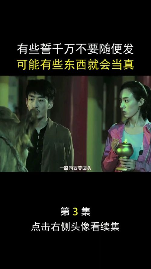 热播短剧-东北马家捉妖记免费在线观看_东北马家捉鬼电视剧叫什么--第1张