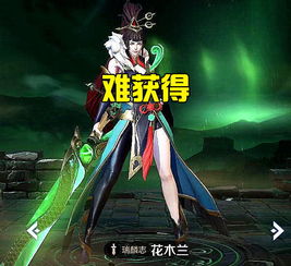 短剧烛龙全集观看_烛龙娶亲免费观看--第1张