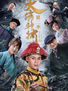 热播短剧神捕免费在线观看_电视剧神捕在线观看--第1张