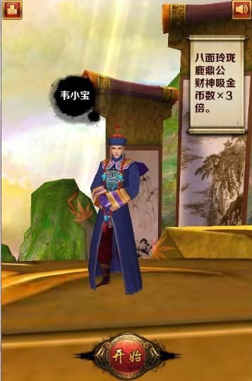热播短剧北境苍龙免费在线观看_北境苍龙txt--第1张
