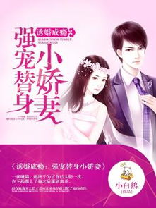 短剧强宠失忆娇妻全集观看_短剧强宠失忆娇妻全集观看视频--第1张