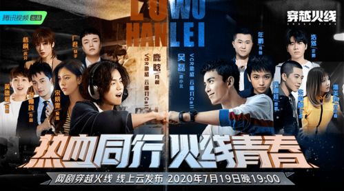 短剧穿越上海滩之龙凤会全集观看_穿越上海滩同人--第1张